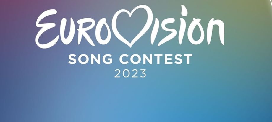 Eurovision 2023: Έτσι θα επιλεγεί το τραγούδι που θα μας εκπροσωπήσει φέτος στο διαγωνισμό τραγουδιού