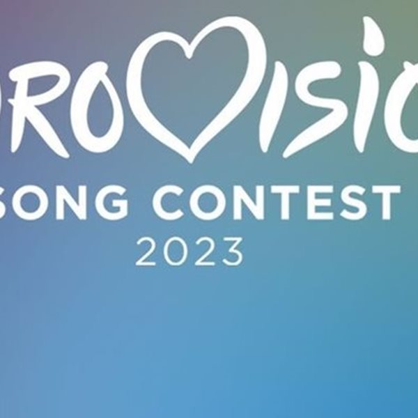 Eurovision 2023 – Ελλάδα: Ολοκληρώθηκε η κλήρωση για τα 70 μέλη της - Πότε θα γίνει η ακρόαση των υποψηφίων τραγουδιών;