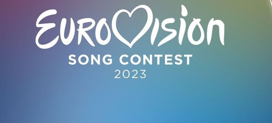 Eurovision 2023: Αυτός είναι ο καλλιτέχνης και το κομμάτι που θα μας εκπροσωπήσει στον διαγωνισμό   