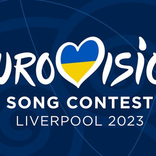  Eurovision 2023: Στις 7 Μαρτίου ξεκινάει η πώληση εισιτηρίων, Δείτε τις τιμές
