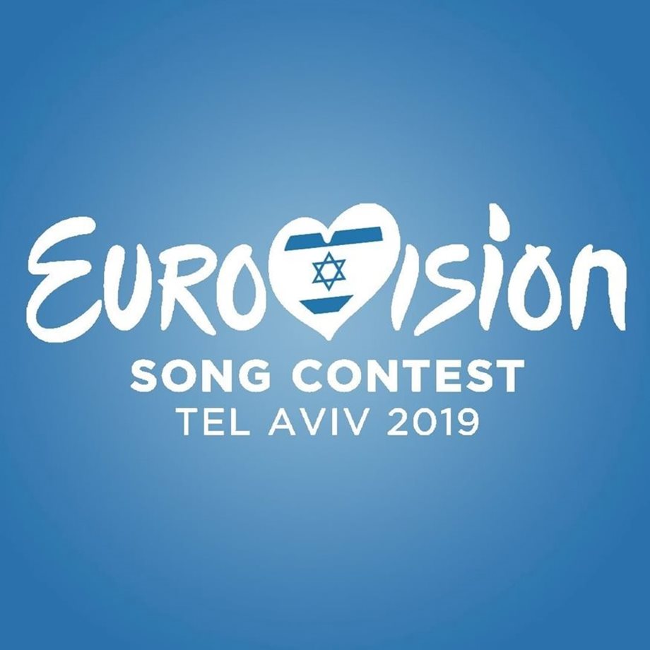 Eurovision 2019: Κυκλοφόρησε το φετινό λογότυπο του διαγωνισμού!