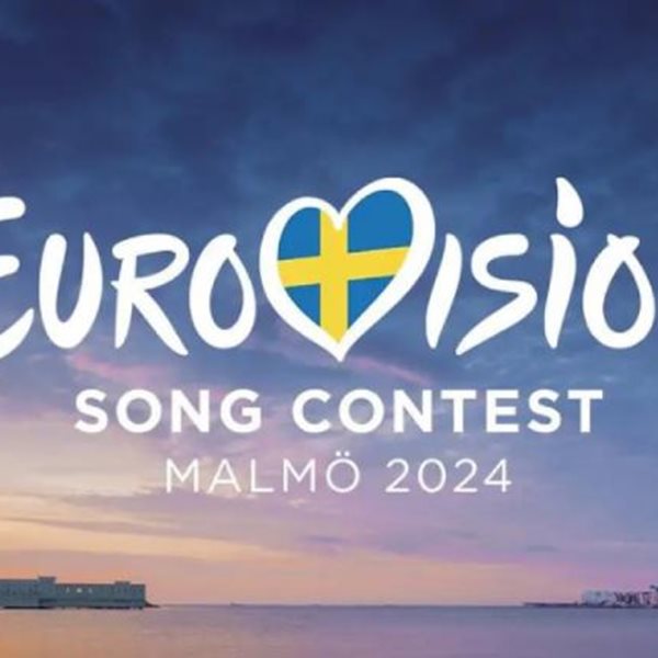 Eurovision 2024: Έτσι είναι η σκηνή του φετινού διαγωνισμού (Βίντεο)