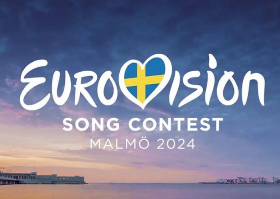 Eurovision 2024: Έτσι είναι η σκηνή του φετινού διαγωνισμού 