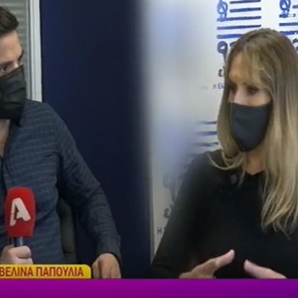 Εβελίνα Παπούλια για Κωνσταντίνο Μαρκουλάκη: "Θεωρώ ότι το να σκιαγραφηθεί ένα πρόσωπο ήταν ατόπημα σοβαρό του ΣΕΗ"