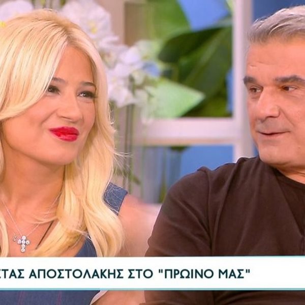 Κώστας Αποστολάκης: Ζήτησε δημόσια συγγνώμη από την Φαίη Σκορδά- “Σε μια εκπομπή σου είχα φερθεί άσχημα”