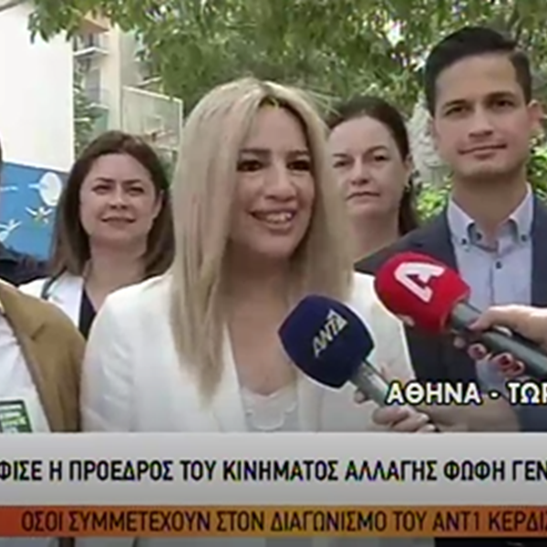 Φώφη Γεννηματά: "Σήμερα οι πολίτες με την ψήφο τους αλλάζουν σελίδα στην Ελλάδα και στην Ευρώπη"