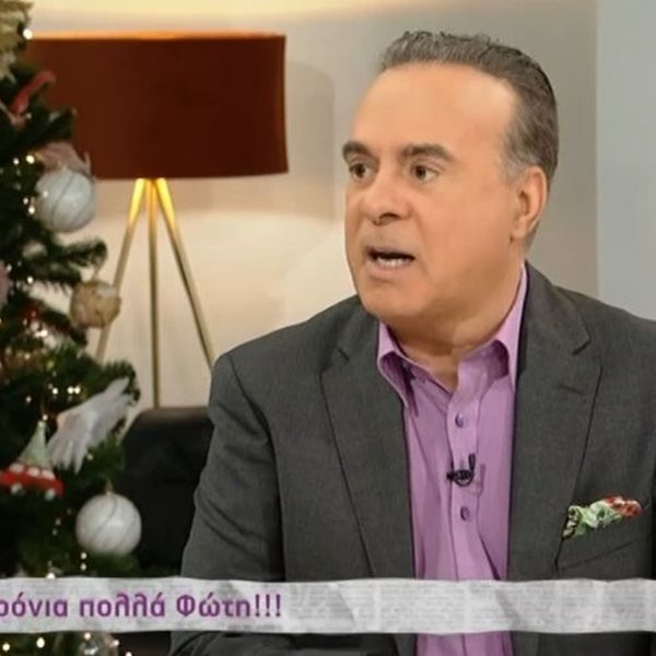 Φώτης Σεργουλόπουλος: Η on air αναφορά στη Μαρία Μπακοδήμου- “Eίναι πολύ μεγάλο κεφάλαιο στη ζωή μου”