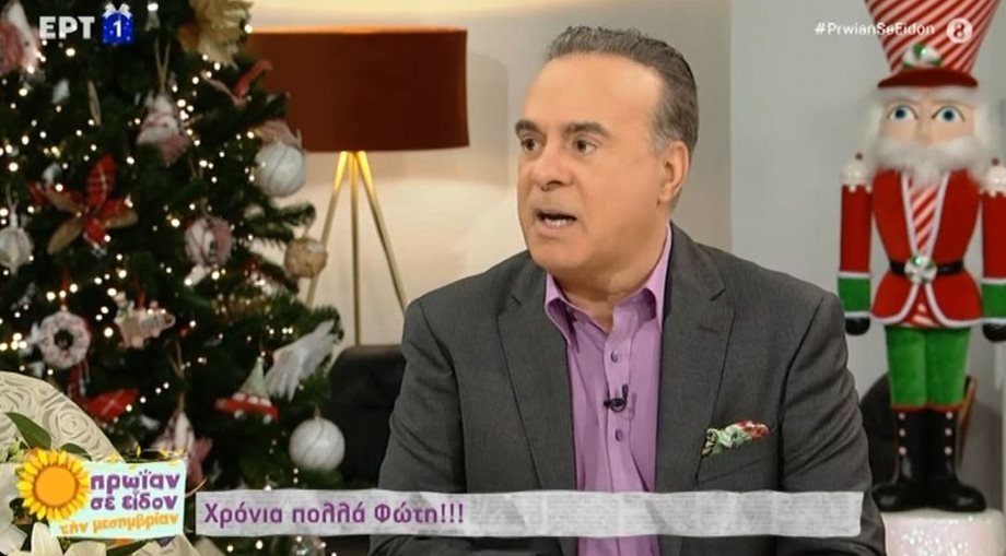 Φώτης Σεργουλόπουλος: Η on air αναφορά στη Μαρία Μπακοδήμου- “Eίναι πολύ μεγάλο κεφάλαιο στη ζωή μου”