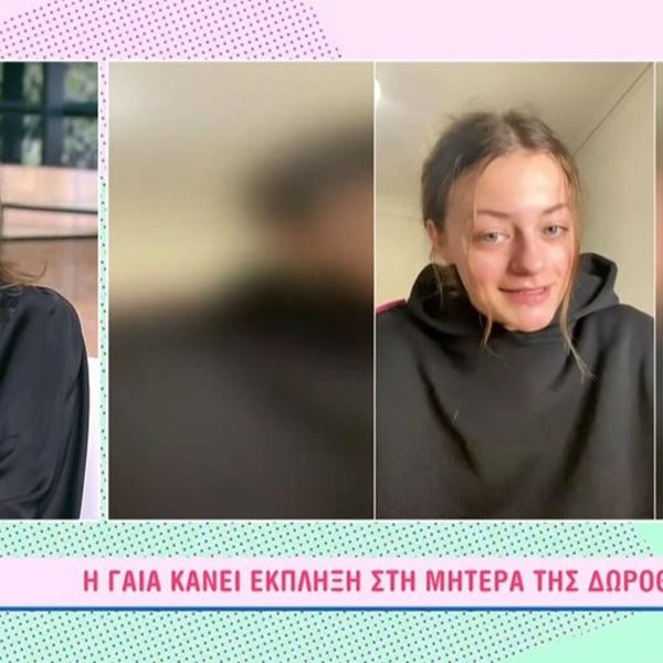 Γαία Μερκούρη: Η on air έκπληξη στη μητέρα της, Δωροθέα! "Κάτι που με εκνευρίζει είναι..."