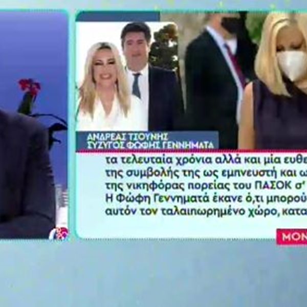 Ανδρέας Τσούνης: "Η Φώφη Γεννηματά έκανε ότι μπορούσε, ο Ανδρουλάκης βρήκε το ΠΑΣΟΚ σε ένα πιο έτοιμο επίπεδο"