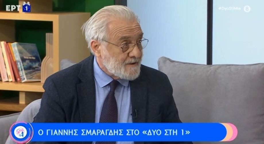 Γιάννης Σμαραγδής: Η αντίδρασή του όταν ρωτήθηκε on air για τον Γιώργο Αγγελόπουλο- “Να πούμε κάτι άλλο;”