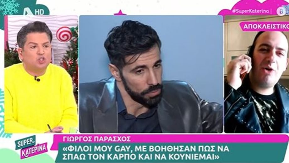 Γιάννης Πουλόπουλος: Έξαλλος με τα όσα δήλωσε ο Γιώργος Παράσχος – "Είναι ρατσιστικό και ομοφοβικό"