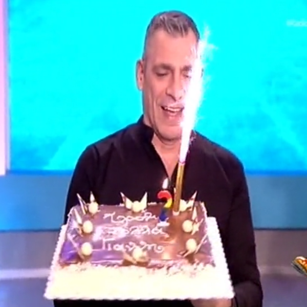 Ράδιο Αρβύλα: Γενέθλια για τον Γιάννη Σερβετά - Η τούρτα έκπληξη και η ηλικία του