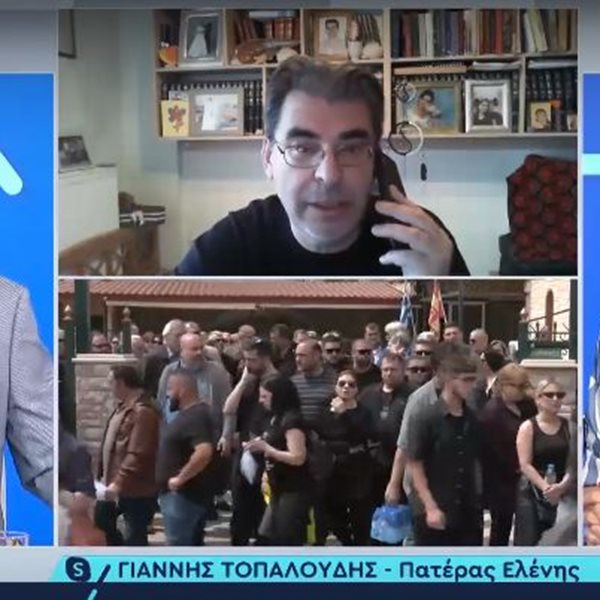 Συγκλονίζει ο Γιάννης Τοπαλούδης: "Είχαν διώξει και την Ελένη μας από την Αστυνομία"