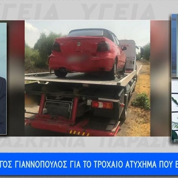 Ο Γιώργος Γιαννόπουλος για το τροχαίο ατύχημα στις διακοπές του: "Μου έγραφαν καλό παράδεισο κύριε Χαμπέα"
