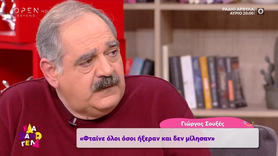 Γιώργος Σουξές: "Πιστεύω ότι ο Δημήτρης Λιγνάδης θα έπρεπε να είχε παραιτηθεί νωρίτερα..."