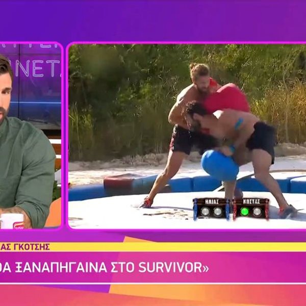 Ηλίας Γκότσης: "Δεν έχω καταλάβει ακόμα γιατί έφυγα από το Survivor"