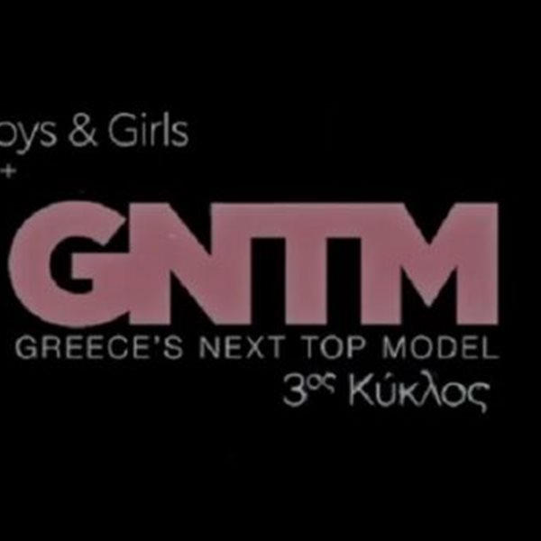 GNTM Boys & Girls: Τρεις άντρες μοντέλα που ενδέχεται να δούμε στον διαγωνισμό