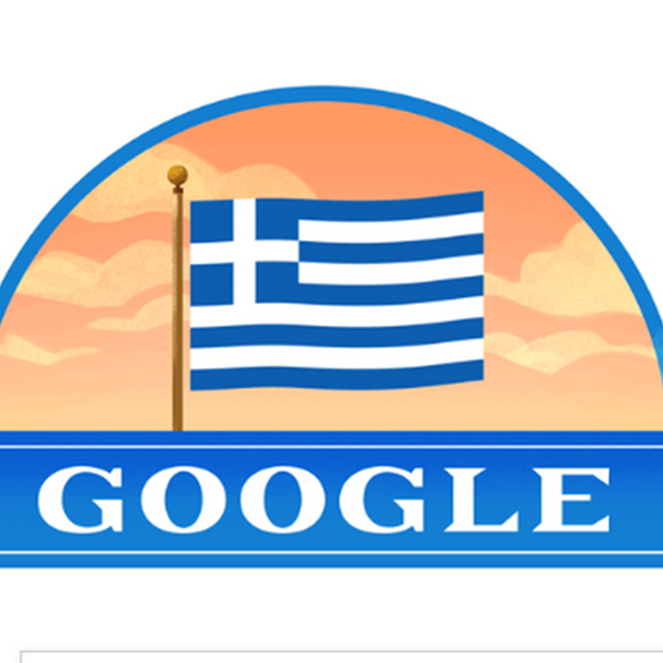 25η Μαρτίου: Η Εθνική Επέτειος στο doodle της Google