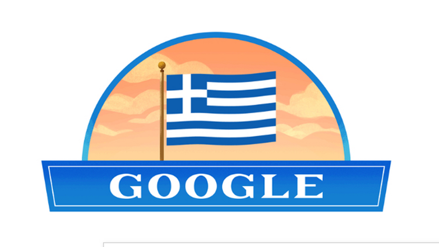 25η Μαρτίου: Η Εθνική Επέτειος στο doodle της Google