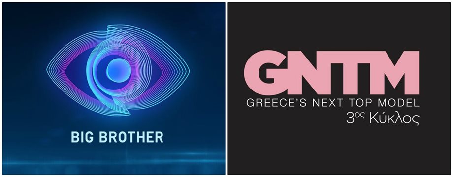 Νούμερα τηλεθέασης: Η πρεμιέρα του GNTM και η “μάχη” με το Big Brother 