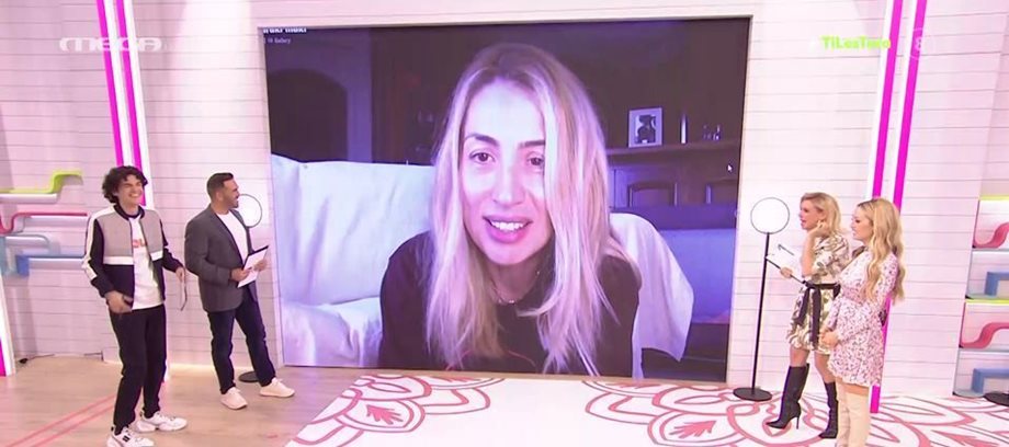 Μαρία Ηλιάκη: Εμφανίστηκε στην εκπομπή “Τι λες τώρα” και περιέγραψε τα συμπτώματα του κορονοϊού που την ταλαιπωρούν  