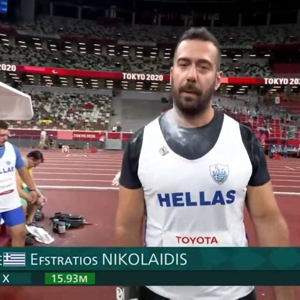 Παραολυμπιακοί Αγώνες: Χάλκινο μετάλλιο για τον Νικολαΐδη στη σφαιροβολία 