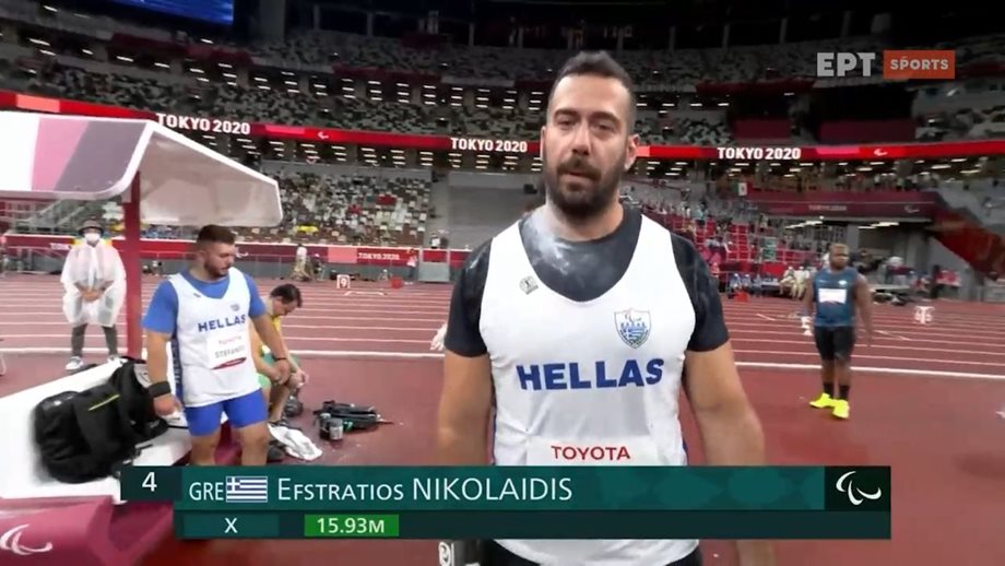Παραολυμπιακοί Αγώνες: Χάλκινο μετάλλιο για τον Νικολαΐδη στη σφαιροβολία 