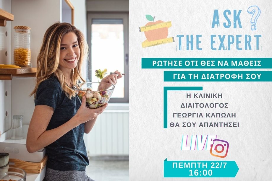 Q&A Instagram Live για τη Διατροφή @bestofyou.gr