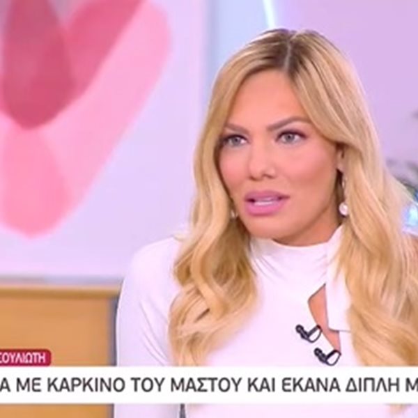 Love It: Άφωνη η Ιωάννα Μαλέσκου όταν συνεργάτιδα της εκπομπής της αποκάλυψε on air ότι έχει περάσει καρκίνο του μαστού