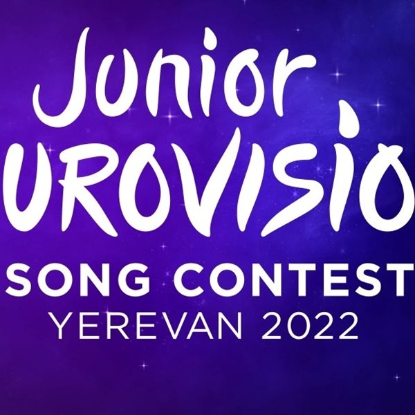 Junior Eurovision 2022: Αυτή είναι η χώρα που αναδείχτηκε νικήτρια! 