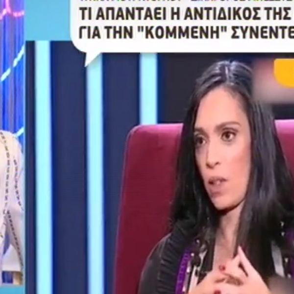 Η δικηγόρος της Μπέσσυ Γιαννοπούλου αποκαλύπτει όλο το παρασκήνιο για το ξαφνικό κόψιμο της συνέντευξη της
