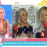 Κατερίνα Καινούργιου: Η on air αναφορά στον πρώην σύντροφό της Βασίλη Σταθοκωστόπουλο και τη σχέση του με την Κωνσταντίνα Σπυροπούλου