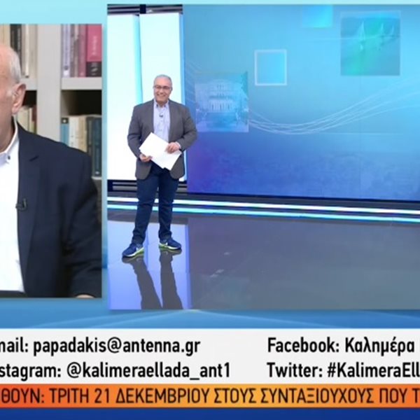 Καλημέρα Ελλάδα: Εκτός εκπομπής ο Γιώργος Παπαδάκης – Συνεργάτης του έμαθε on air ότι είναι θετικός στον κορονοϊό