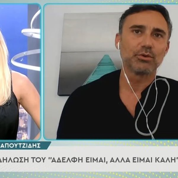 Γιώργος Καπουτζίδης: Το σεξιστικό σχόλιο που δέχτηκε, η απάντηση στον Άρη Πορτοσάλτε και το άγνωστο περιστατικό στη Eurovision 2006