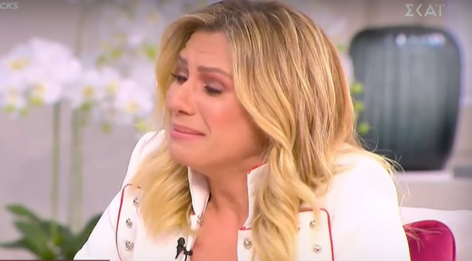 Κατερίνα Καραβάτου: Ξέσπασε σε κλάματα στην εκπομπή της Φαίης Σκορδά - "Δεν μπορώ να σου πως ξεπερνιέται"