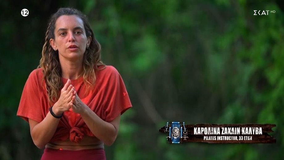 Survivor All Star: Η απάντηση της Καρολίνας στην Ασημίνα - "Βγαίνει και λέει για τις σχέσεις μου. Το θεωρώ κατινιά"