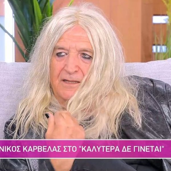 Νίκος Καρβέλας: Το "καρφί" για τη συνέντευξη στην Νίκη Λυμπεράκη - "Πριν μερικές ημέρες είχα ξαναβγεί στην τηλεόραση..."