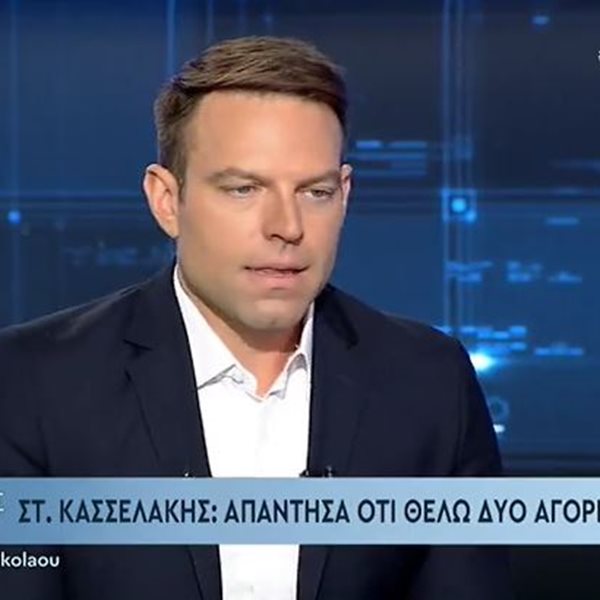 Στέφανος Κασσελάκης: Ξεκαθαρίζει για τη δήλωσή του σχετικά με το φύλο των παιδιών του, "Ζητώ συγγνώμη"