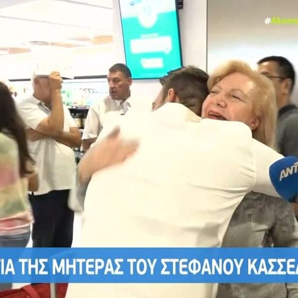 Στέφανος Κασσελάκης: Στην Ελλάδα η μητέρα του! Τα πρώτα λόγια και η αγκαλιά με τον γιο της και τον σύντροφό του