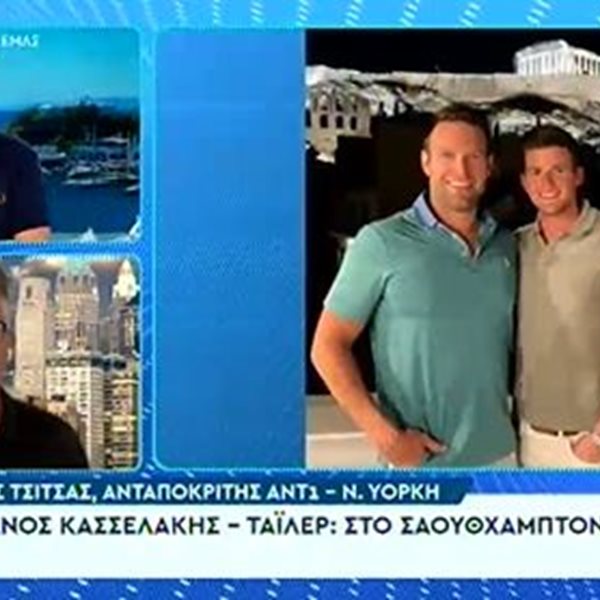 Στέφανος Κασσελάκης: Οι λεπτομέρειες και ο λόγος που δεν διέρρευσαν φωτογραφίες από τον γάμο του με τον Τάιλερ 