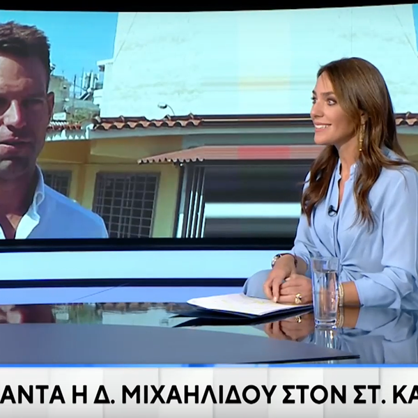 Δόμνα Μιχαηλίδου: Η νέα απάντηση για τον Στέφανο Κασσελάκη - "Το ότι με έσβησε από το βίντεο ήταν το λιγότερο"