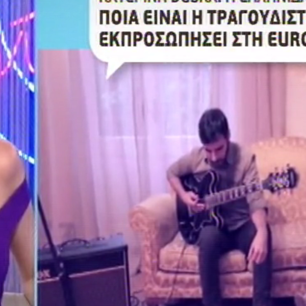 Κατερίνα Ντούσκα: Αυτή είναι η τραγουδίστρια που εκπροσωπήσει την Ελλάδα στη Eurovision!