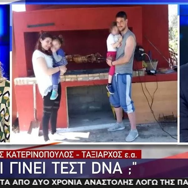 Πάτρα: Θανάσης Κατερινόπουλος για Μάνο Δασκαλάκη- “Έχει γίνει τεστ πατρότητας;”