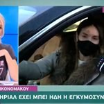 Κατερίνα Καινούργιου: Η on air αποκάλυψη για τις δύο νέες εγκυμοσύνες στην ελληνική showbiz 