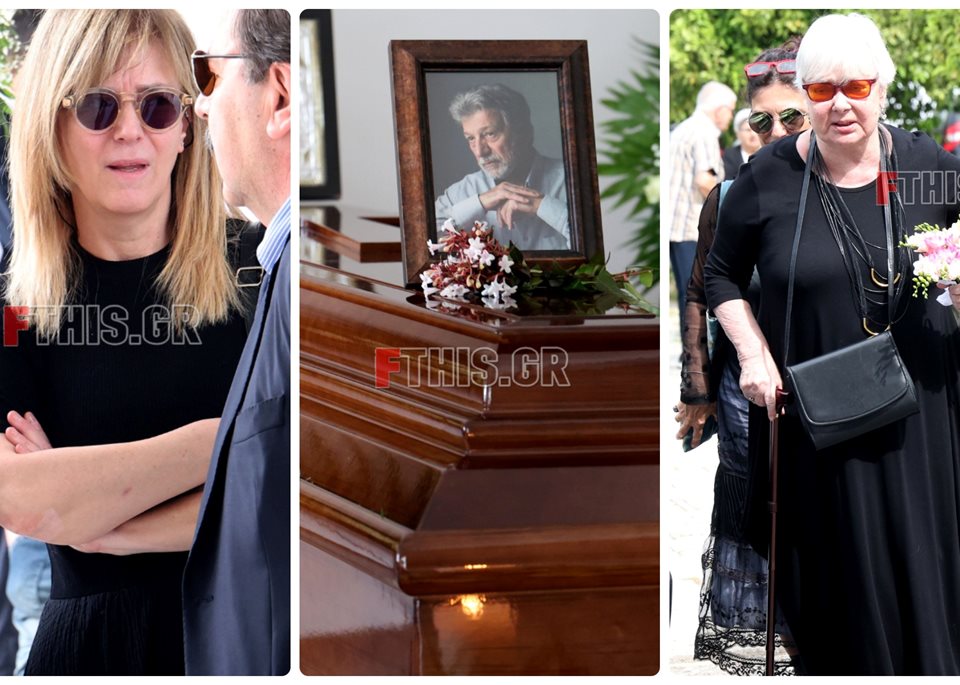 Κηδεία Γιάννη Φέρτη: Συντετριμμένες οι γυναίκες της ζωής του - Οι φωτογραφίες από το "τελευταίο αντίο"