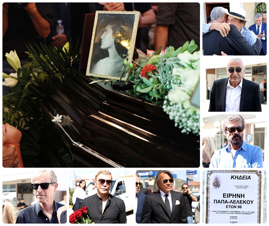 Ειρήνη Παππά: Θλίψη στην κηδεία της σπουδαίας ηθοποιού- Πλήθος κόσμου στο Χιλιομόδι Κορινθίας για το “τελευταίο αντίο”