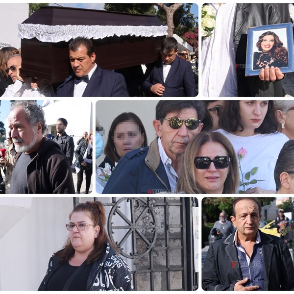 Κάτια Νικολαΐδου: Θλίψη στην κηδεία της ηθοποιού - Πλήθος κόσμου στο τελευταίο "αντίο" (Φωτό)