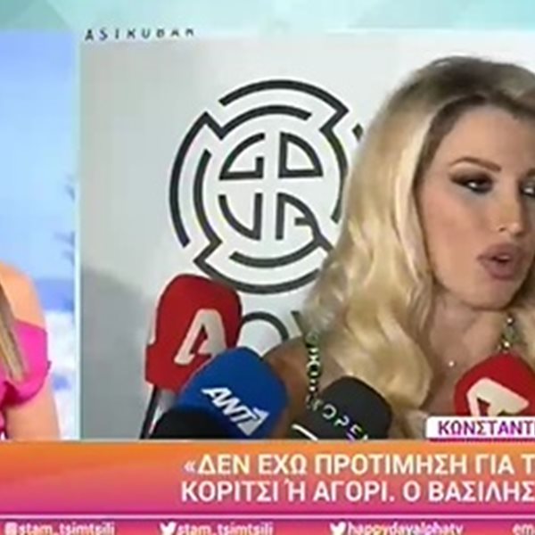 Κωνσταντίνα Σπυροπούλου: Οι πρώτες δηλώσεις για την εγκυμοσύνη της- Η απάντηση όταν ρωτήθηκε για τον γάμο της με τον Βασίλη Σταθοκωστόπουλο