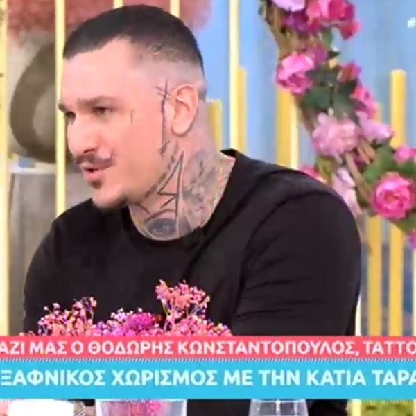 Θοδωρής Κωνσταντόπουλος: Ο πρώην σύντροφος της Κάτια Ταραμπάνκο αφαίρεσε το τατουάζ με το όνομα της 